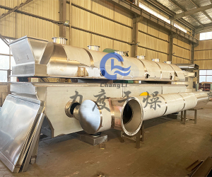 金霉素振动流化床干燥机