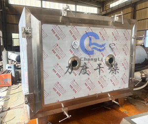 医药原料药方型真空干燥机