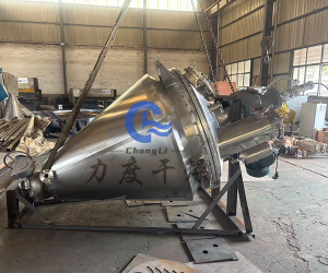 白炭黑锥形螺带真空干燥机