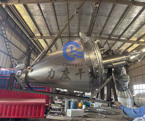 白炭黑锥形螺带真空干燥机